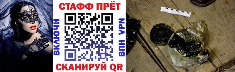 Все наркотики Обь Alpha PVP МЕФ Бутират COCAIN Каннабис