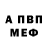 КЕТАМИН VHQ Larisa Gridin