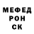 МЕТАДОН белоснежный Nazar Abel21