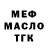 Героин хмурый Michail Prystatskyi