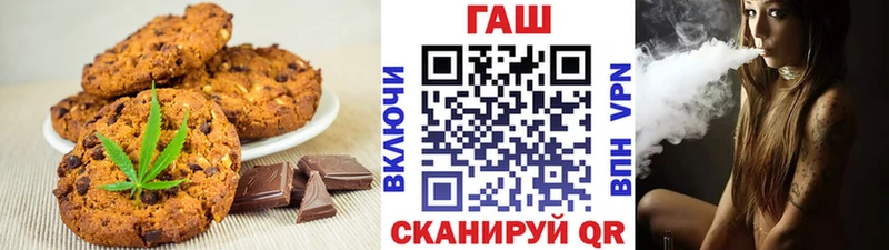 МЕГА ссылка  сколько стоит  Обь  Печенье с ТГК марихуана 