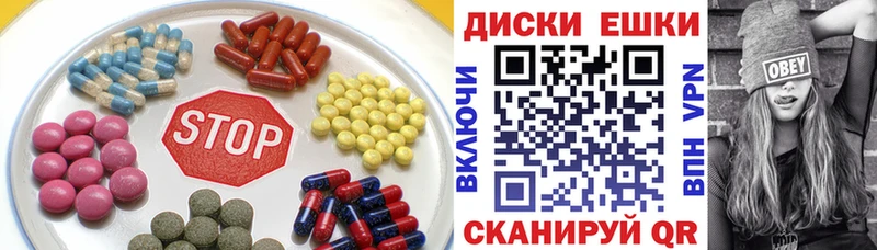 блэк спрут   Обь  ЭКСТАЗИ 280 MDMA 