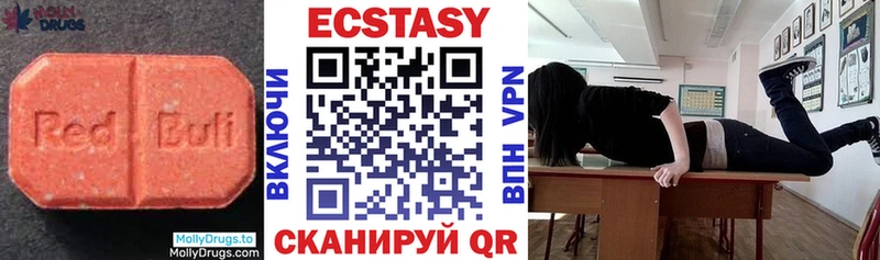 Экстази ешки Обь