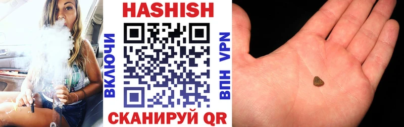 ГАШИШ хэш  Обь 