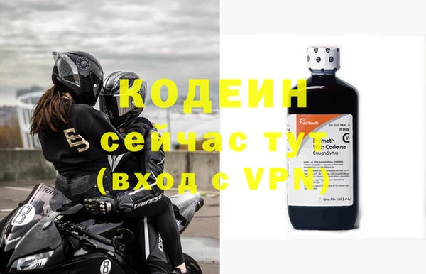 2c-b Белокуриха