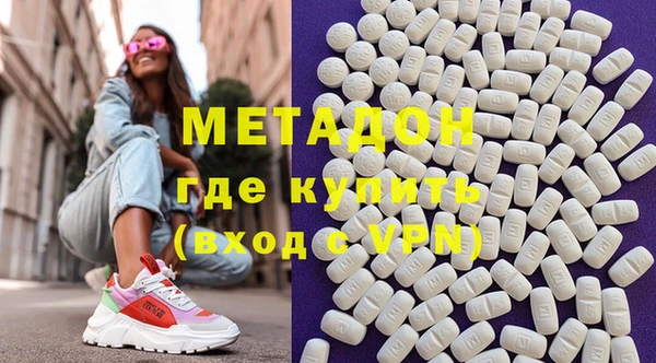 2c-b Белокуриха