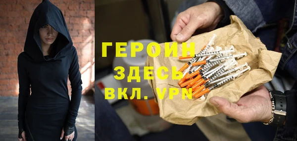 меф Беломорск