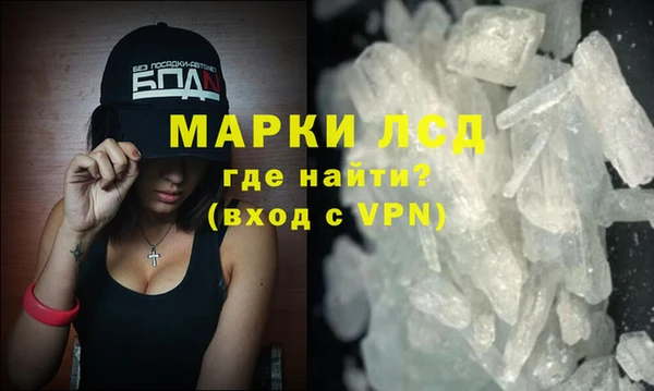 меф Беломорск