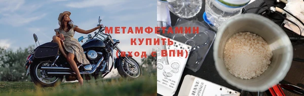 меф Беломорск