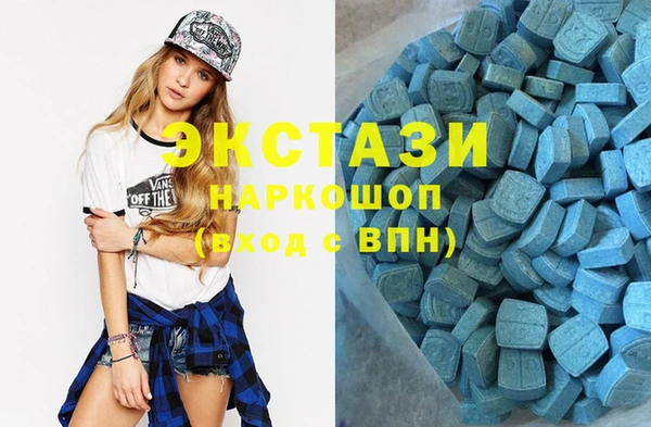 2c-b Белокуриха
