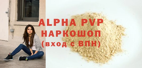 меф Беломорск