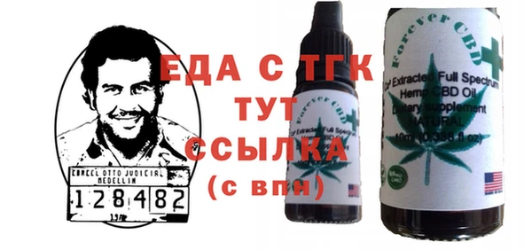 2c-b Белокуриха