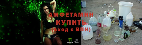 2c-b Белокуриха