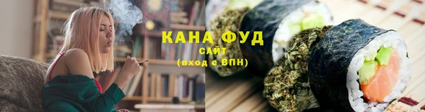 гашишное масло Белоозёрский