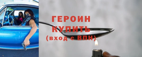 МДМА Каменка