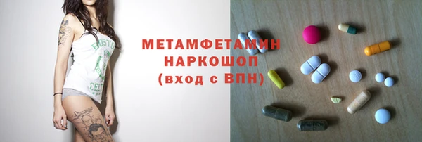 меф Беломорск
