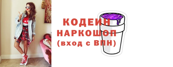 2c-b Белокуриха