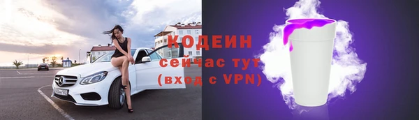 гашишное масло Белоозёрский