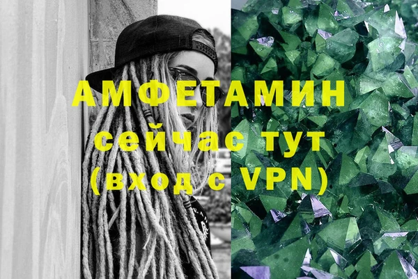 2c-b Белокуриха