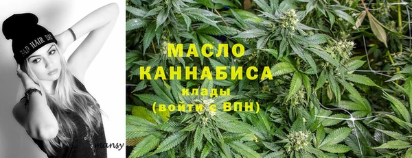 меф Беломорск