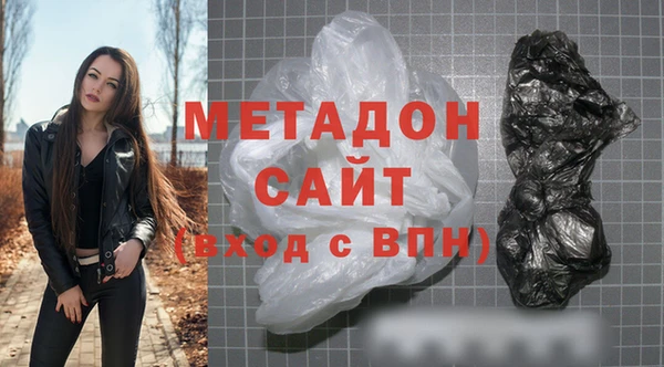 мескалин Гусев