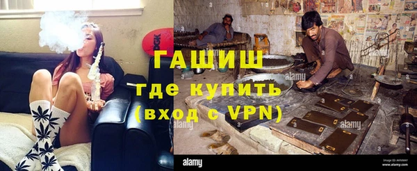 гашишное масло Белоозёрский