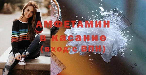 альфа пвп VHQ Гусиноозёрск