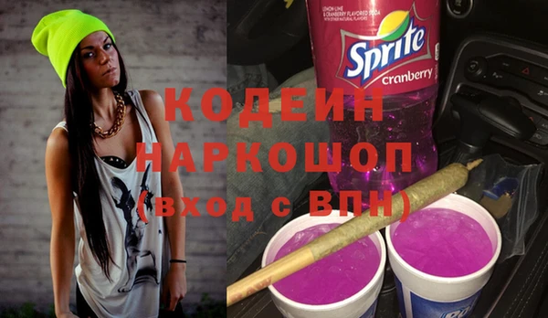 гашишное масло Белоозёрский