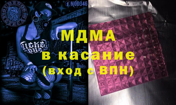 гашишное масло Белоозёрский