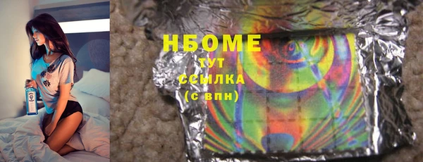 меф Беломорск