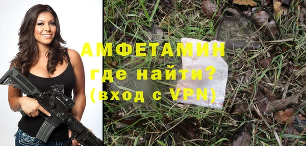 меф Беломорск