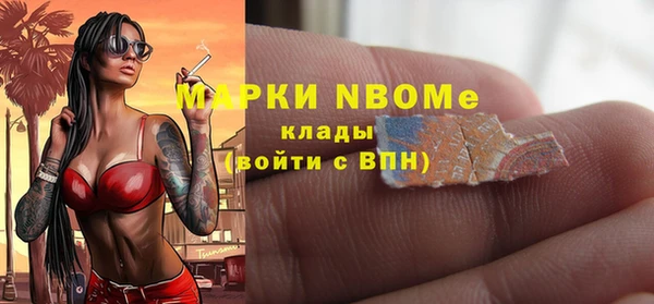 меф Беломорск