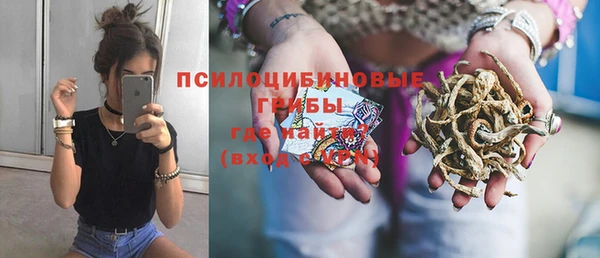 гашишное масло Белоозёрский