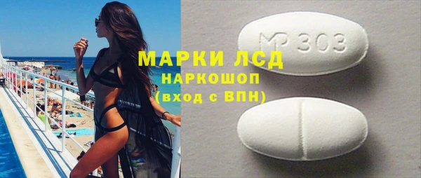 кокаин премиум Дмитров