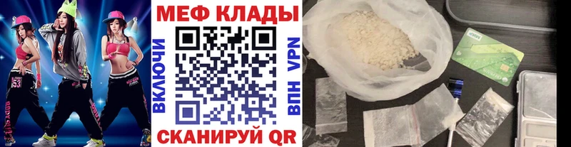 МЕФ мука  Обь 
