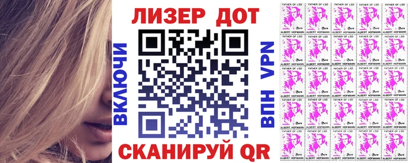 Марки N-bome 1,5мг Обь