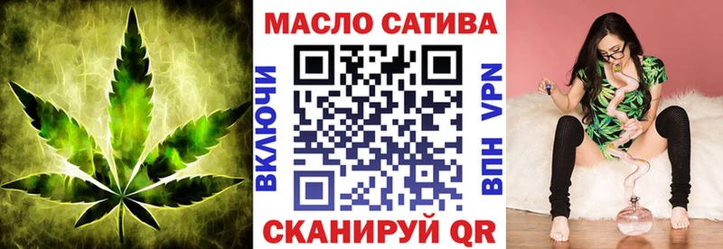 дарнет шоп  Обь  ТГК Wax 