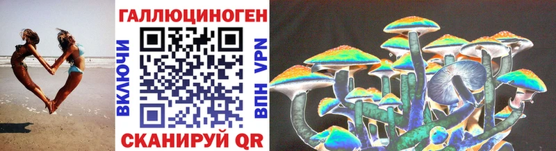 Галлюциногенные грибы мухоморы  Обь 